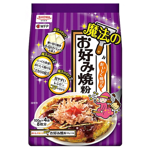 昭和産業 (SHOWA) おいしく焼ける魔法のお好み焼粉 400g(100g×4袋)×6袋入