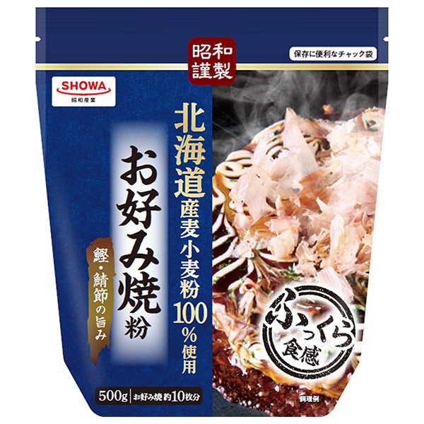 昭和産業 昭和謹製 お好み焼粉 500g×15袋入