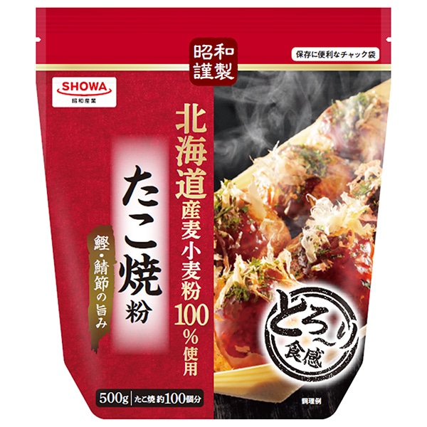 昭和産業 昭和謹製 たこ焼粉 500g×15袋入×(2ケース)