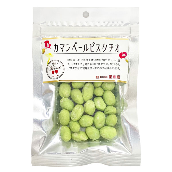 伍魚福 カマンベールピスタチオ 30g×10袋入