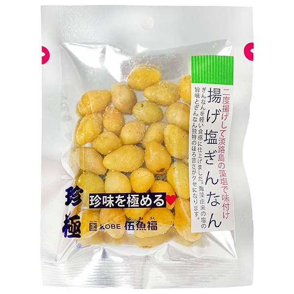 伍魚福 一杯の珍極 揚げ塩ぎんなん 22g×10袋入×(2ケース)