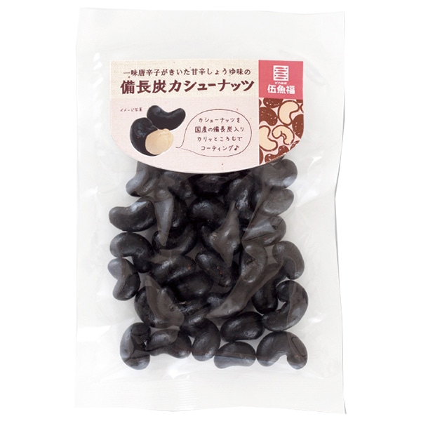 伍魚福 備長炭カシューナッツ 82g×5袋入