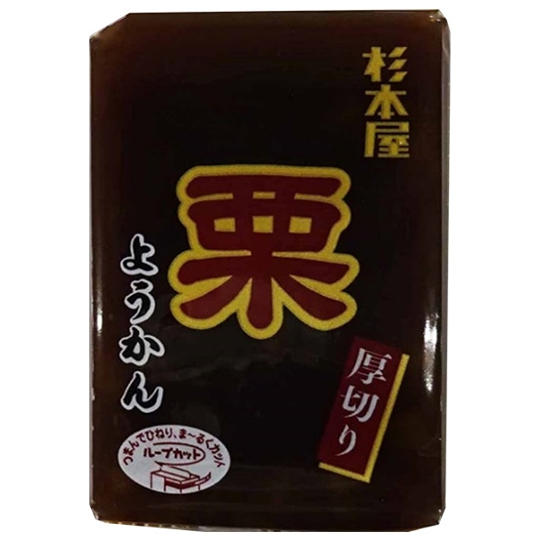 杉本屋製菓 厚切りようかん 栗 150g×20個入 メーカー 問屋直送