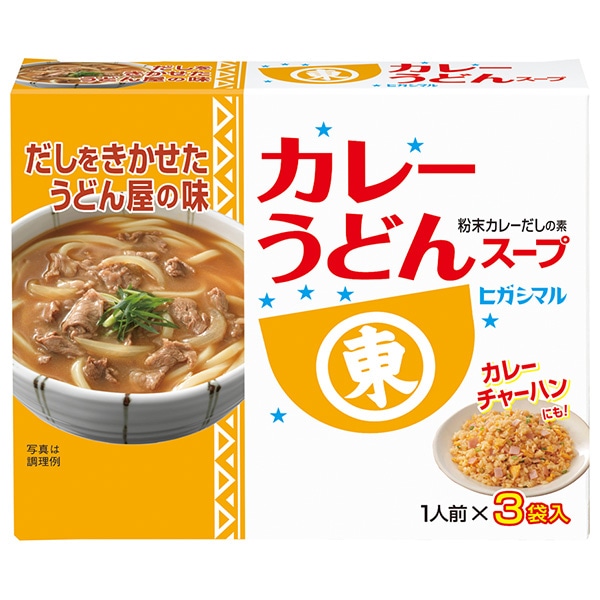 ヒガシマル醤油 カレーうどんスープ 3袋×10箱入×(2ケース)