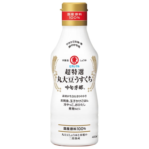 ヒガシマル醤油 超特選丸大豆うすくち 吟旬芳醇 400ml×12本入