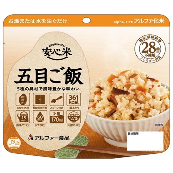 アルファー食品 安心米 五目ご飯 100g×15袋入