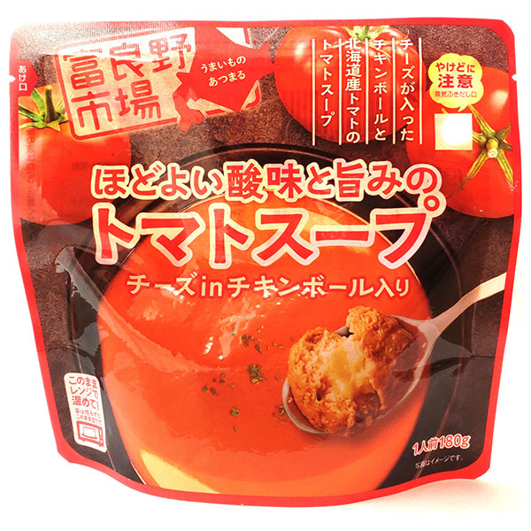 富良野地方卸売市場 ほどよい酸味と旨みのトマトスープ チーズinチキンボール入り 180g×40袋入