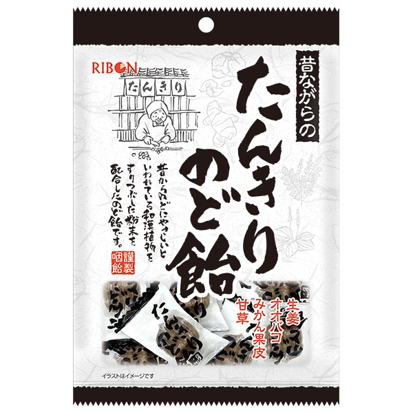 リボン たんきりのど飴 110g×10袋入