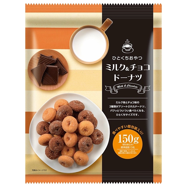リボン ひとくちおやつ ミルク&チョコドーナツ 150g×10袋入 メーカー 問屋直送