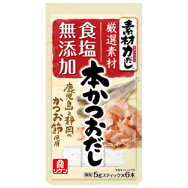 理研ビタミン 素材力だし 本かつおだし 30g(5g×6本)×10袋入