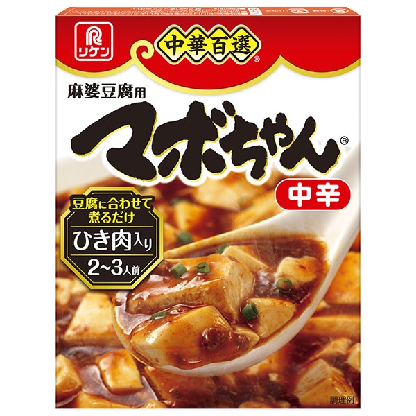 理研ビタミン 中華百選 マボちゃん 中辛 100g×10箱入