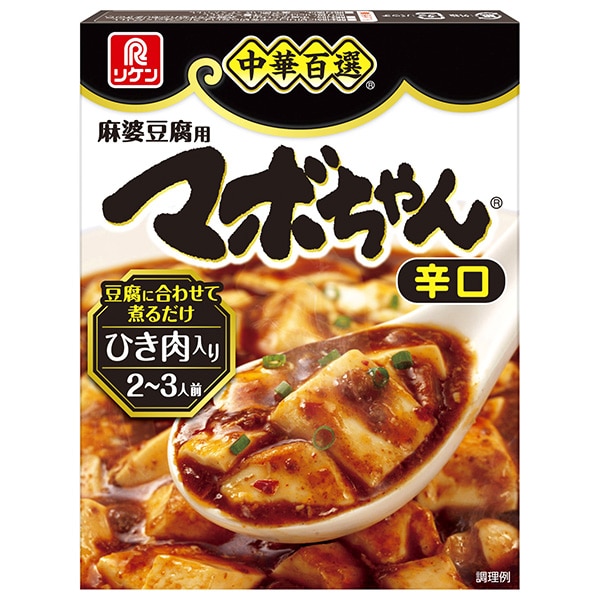理研ビタミン 中華百選 マボちゃん 辛口 100g×10箱入