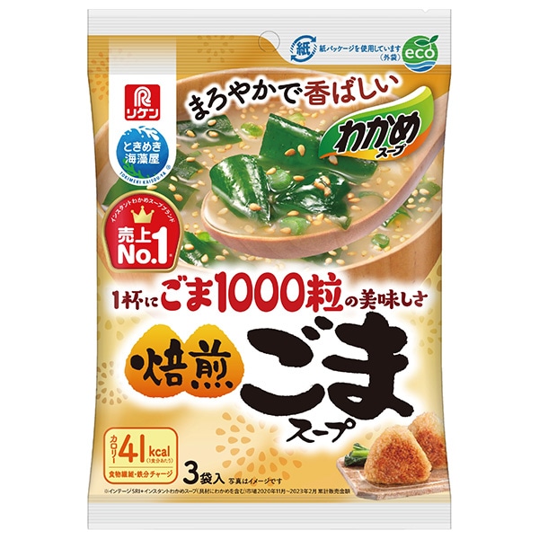 理研ビタミン わかめスープ ごま1000粒の美味しさ 焙煎ごまスープ 3袋入 (9g×3袋)×10袋入×(2ケース)