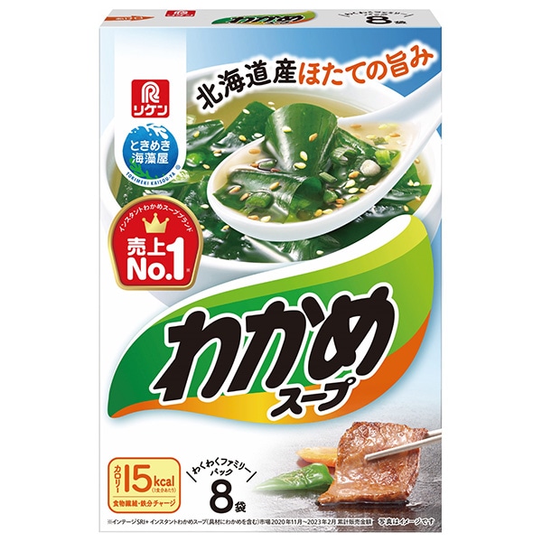 理研ビタミン わかめスープ わくわくファミリーパック 8袋入 (5.3g×8袋)×6箱入