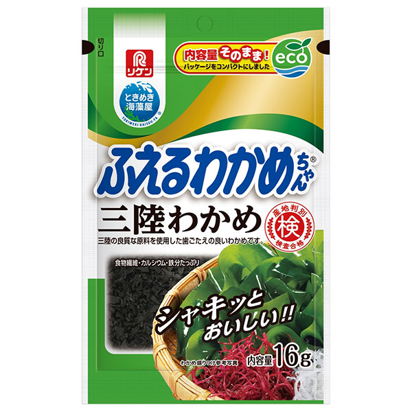 理研ビタミン ふえるわかめちゃん 三陸 16g×10袋入