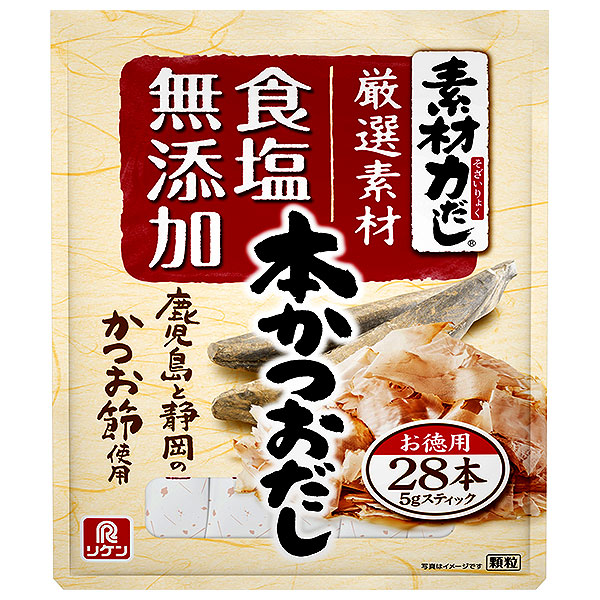 理研ビタミン 素材力だし 本かつおだし (5g×28本)×5袋入