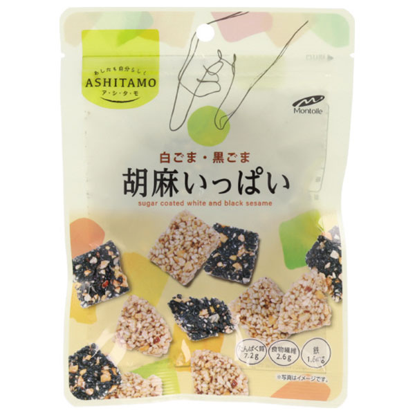 モントワール ASHITAMO 胡麻いっぱい 38g×12個入