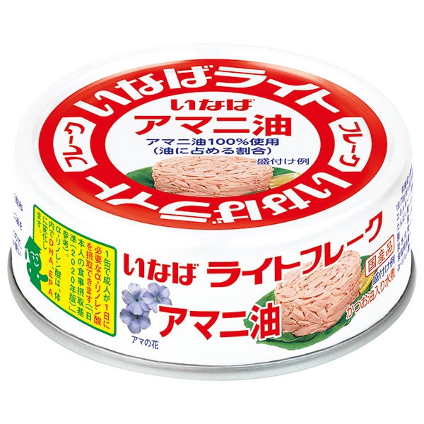 いなば食品 ライトツナフレーク アマニ油 70g×24個入×(2ケース)