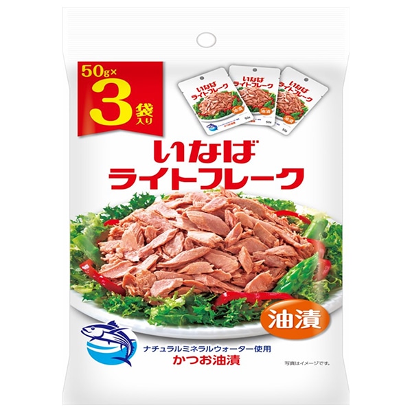 いなば食品 ライトフレーク (50g×3袋)×20袋入
