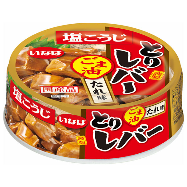 いなば食品 とりレバー ごま油たれ味 65g×24個入×(2ケース)