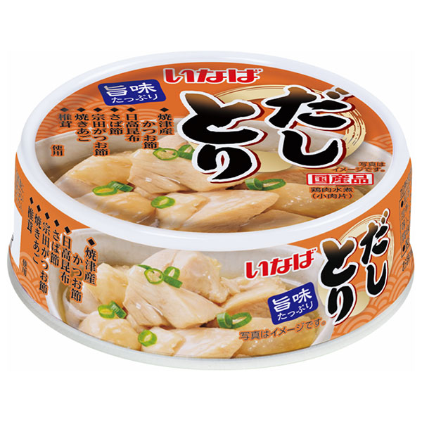 いなば食品 だしとり 70g×24個入×(2ケース)