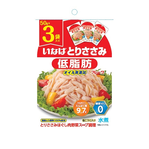 いなば食品 とりささみフレーク 低脂肪 (50g×3袋)×20袋入×(2ケース)