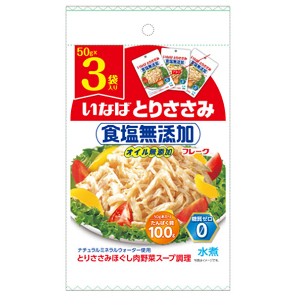 いなば食品 とりささみフレーク 食塩無添加 (50g×3袋)×20袋入×(2ケース)