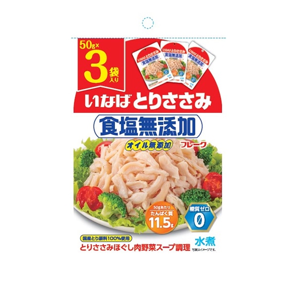 いなば食品 とりささみフレーク 食塩無添加 (50g×3袋)×20袋入