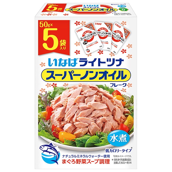 いなば食品 ライトツナ スーパーノンオイル (50g×5袋)×12個入