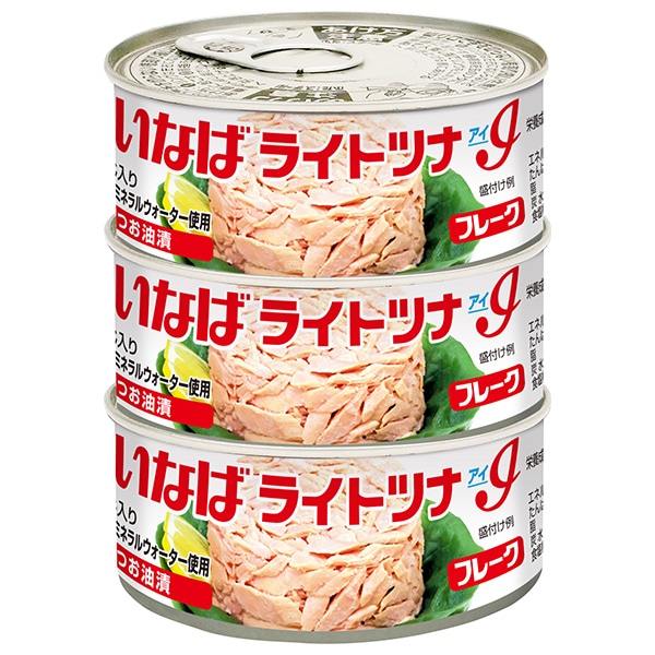 いなば食品 ライトツナ アイフレーク (55g×3缶)×15個入