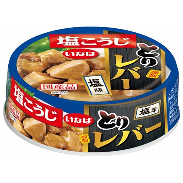 いなば食品 とりレバー 塩 65g缶×24個入×(2ケース)