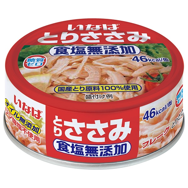 いなば食品 とりささみフレーク食塩無添加 70g缶×24個入
