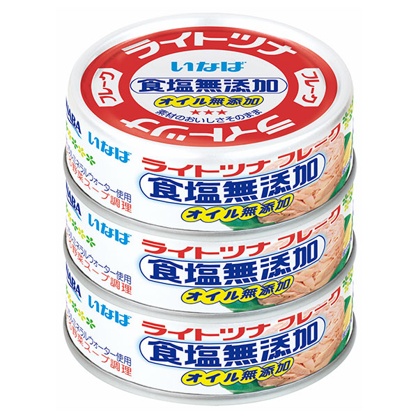 いなば食品 ライトツナ 食塩無添加 オイル無添加 60g×3缶×15個入×(2ケース)