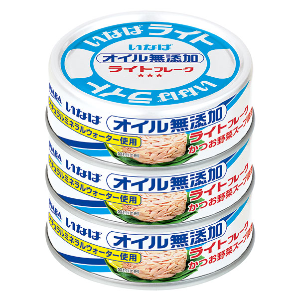いなば食品 ライトフレーク オイル無添加 60g×3缶×15個入