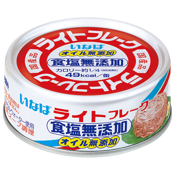 いなば食品 ライトフレーク 食塩無添加 70g×24個入×(2ケース)