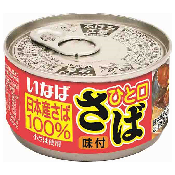 いなば食品 ひと口さば 味付 115g×24個入×(2ケース)