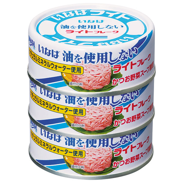 いなば食品 油を使用しないライトフレーク 70g×3缶×15個入×(2ケース)