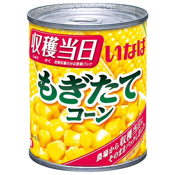 いなば食品 もぎたてコーン 200g×24個入×(2ケース)