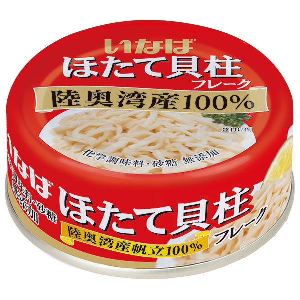 いなば食品 ほたて貝柱水煮(フレーク) 70g×24個入