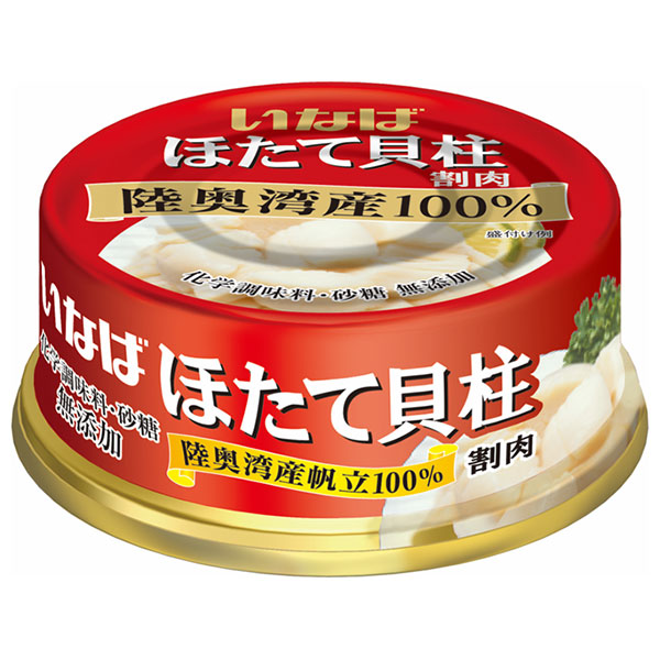 いなば食品 ほたて貝柱水煮(割肉) 70g×24個入×(2ケース)