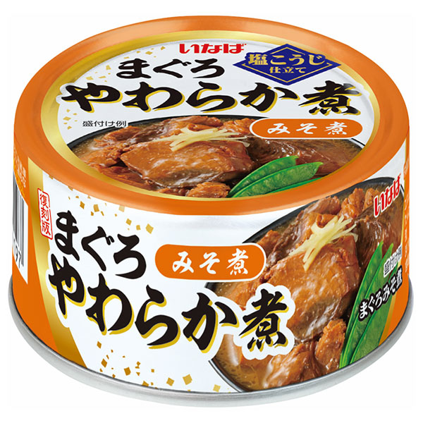 いなば食品 まぐろ やわらか煮 みそ煮 60g×24個入×(2ケース)
