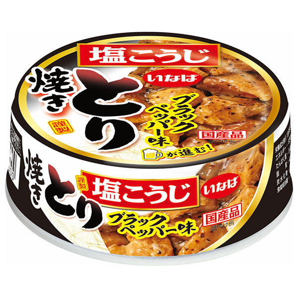 いなば食品 焼きとり ブラックペッパー味 65g×24個入