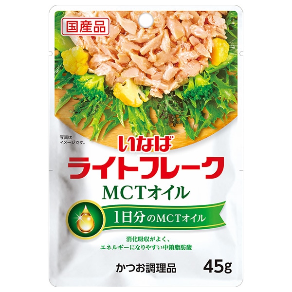 いなば食品 MCTオイル ライトフレーク 45g×24(12×2)袋入×(2ケース)