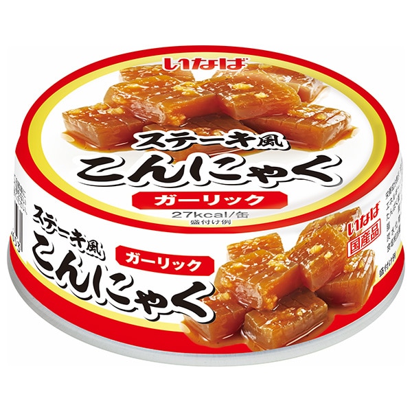 いなば食品 ステーキ風こんにゃく ガーリック 70g×24個入×(2ケース)