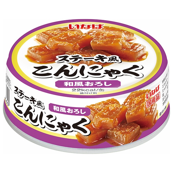 いなば食品 ステーキ風こんにゃく 和風おろし 70g×24個入