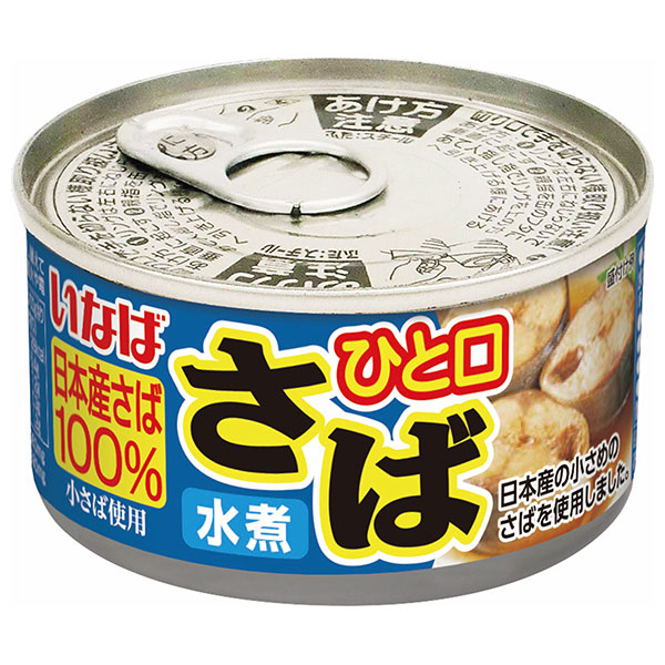 いなば食品 ひと口さば 水煮 100g×24個入×(2ケース)
