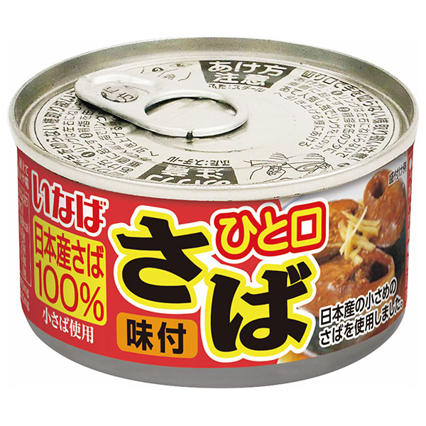 いなば食品 ひと口さば 味付 100g×24個入