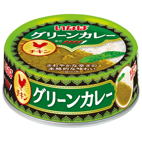 いなば食品 グリーンカレー チキン 75g缶×24個入×(2ケース)