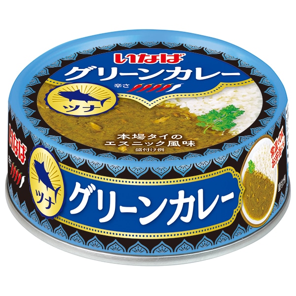 いなば食品 グリーンカレー ツナ 75g缶×24個入×(2ケース)