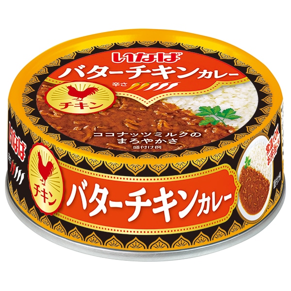 いなば食品 バターチキンカレー 75g缶×24個入